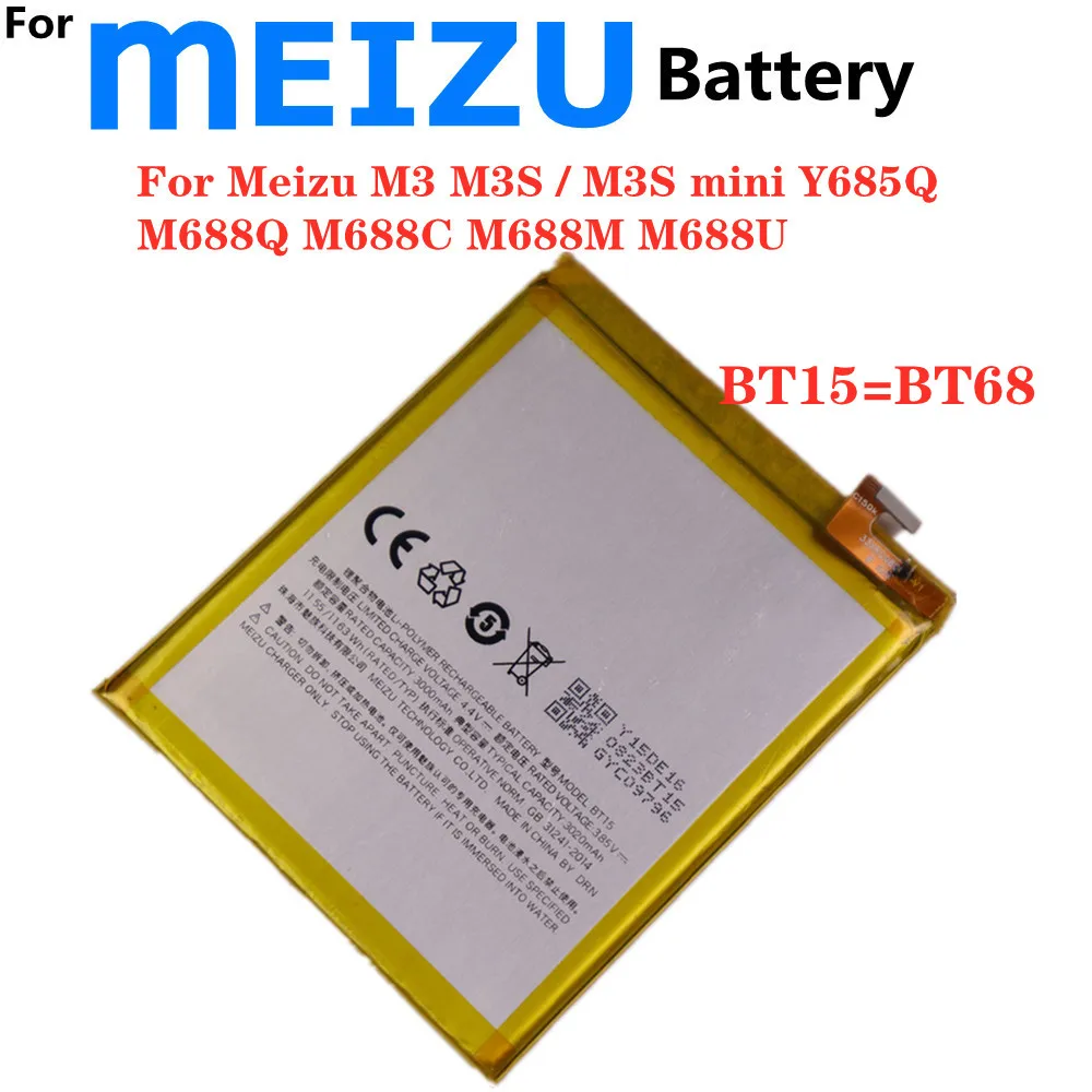 

100% New BT15 BT68 Battery For Meizu M3 M3S / M3S mini Y685Q M688Q M688C M688M M688U Phone Batteries Bateria