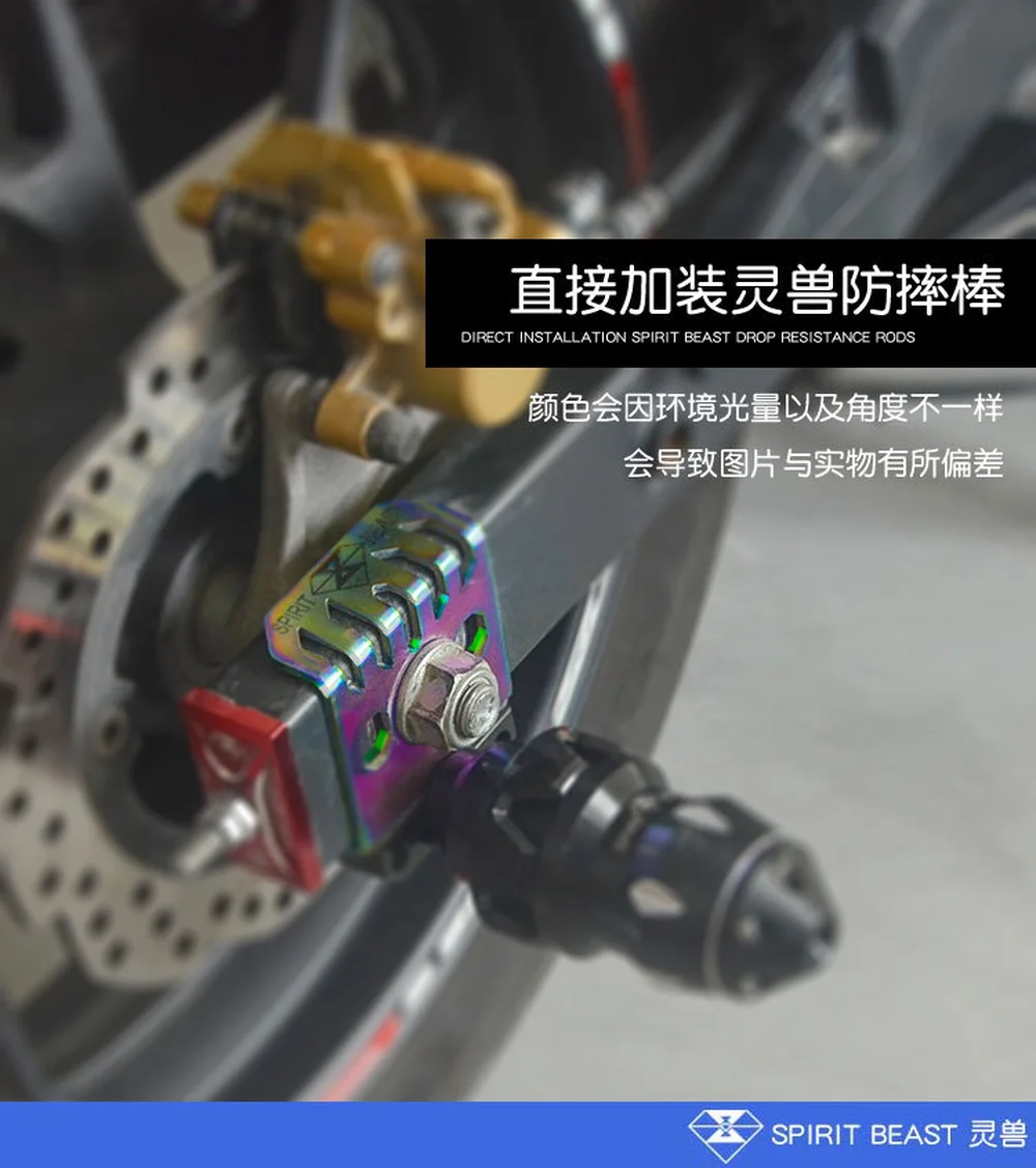 Задняя вилка SPIRIT BEAST Модифицированная Противоударная для Honda CB190R CBF190 Suzuki GW250 Yamaha