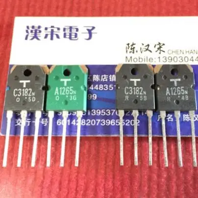 Бесплатная доставка 2SA1265N/2SC3182N/A1265/C3182 12 5 пар