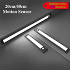 Ультратонкий Светодиодный светильник для шкафа, светильник для шкафа с пассивным ИК датчиком движения, светодиодный USB Перезаряжаемый светильник для кухонных шкафов, светодиодный светильник