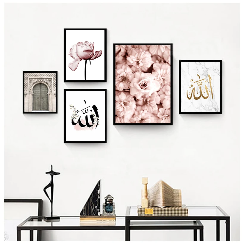 

Islamic Quote Wall Art Canvas Poster Pink Flower Old Gate Muslim Print Decorative Picture Painting Mosque Decor