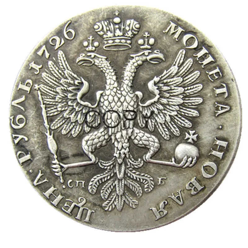 1725/1726 Россия 1 рубль Посеребренная копия монеты (02) | Дом и сад