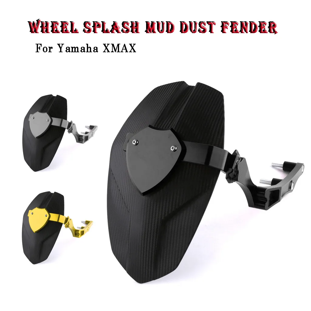 ЧПУ алюминиевый сплав пластиковые задние брызговики колесо грязевой пыль