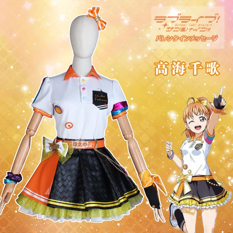 

Anime LoveLive!Sunshine!Unit live adventure All Menber SJ Dress Party Uniform Cosplay Costume Halloween Women Free Shipping 2020
