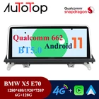 AUTOTOP Snapdrago 662 1280*4801920*720p Android 11 Автомобильная Радио-навигация мультимедийный плеер для BMW X5 E70 X6 E71 2007-2013 аудио