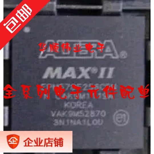 

5 шт. EPM570F256C5N BGA256 ALTERA EPM570F256