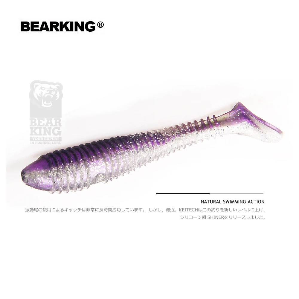 Bearking популярная приманка для рыбалки, Мягкая приманка S05, профессиональная приманка 4 дюйма, 6 шт., 10 см/10 г, качественный искусственный карп, воблеры