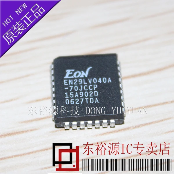 

Free shipping EN29LV040A-70JCCP EN29LV040A PLCC 10PCS