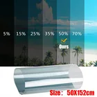 Фотохромная пленка на автомобиль, защита от солнца, ТИНТ, строительная пленка, лист VLT 50%, затенение, Солнцезащитная теплоизоляционная пленка