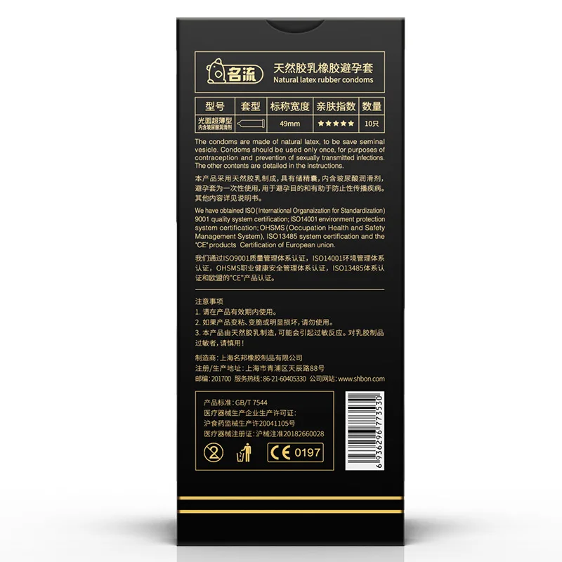 Персонаж герметичность и разглаживает презерватив Hyalutonic кислота для Для мужчин