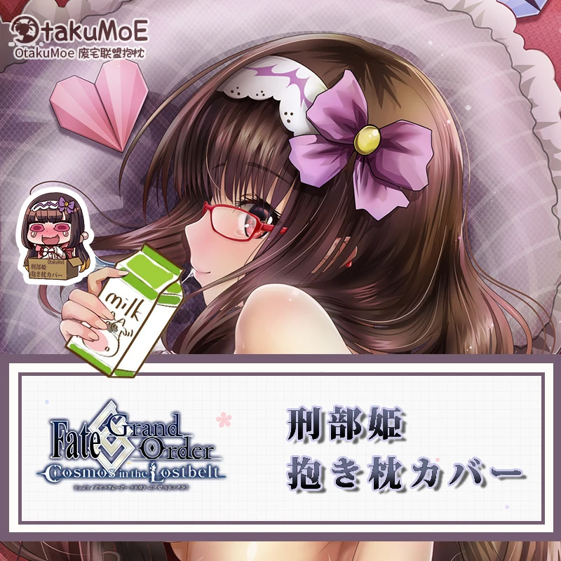 

Anime Fate/Grand Order Osakabehime Glasses Sexy Dakimakura Hugging Body Pillow Case Japanese Pillow Cushion Cover Bedding OT