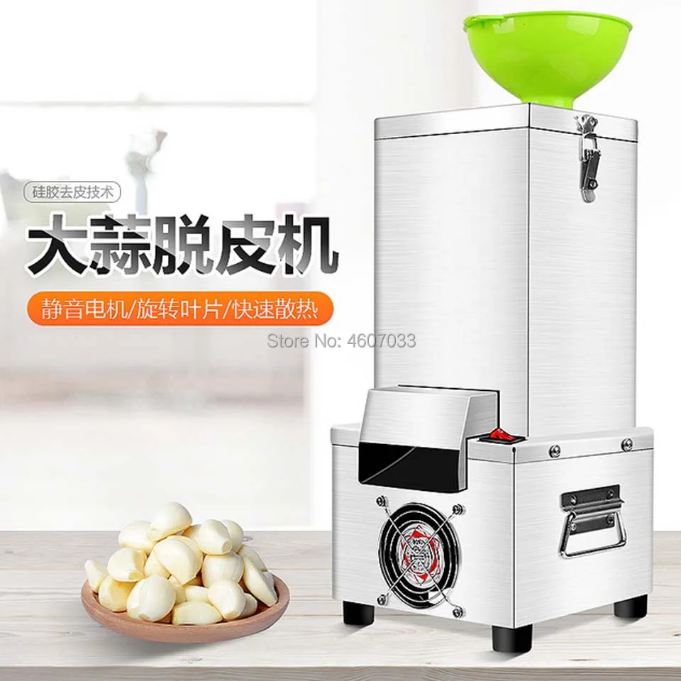 Чесночный пилинг машина для очистки чеснока электрическая Коммерческая Машина