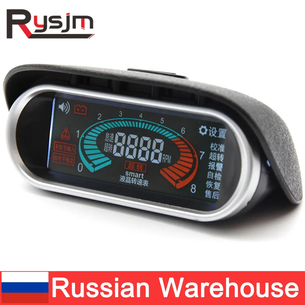 Тахометр lcd 50 9999 rpm инструкция Тахометр lcd 50 9999 rpm инструкция