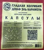 Изображение товара 4