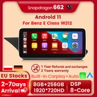 Автомобильный мультимедийный плеер Qualcomm Android 11 8 + 256G 1920*720, GPS-навигация для Mercedes Benz E Class W212 E200 E230 E260 E300 S212