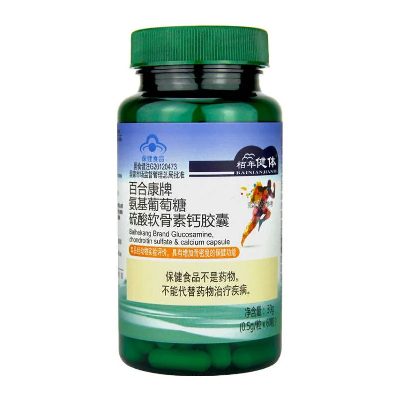 

60 pills Glucosamine Chondroitin Sulfate Calcium Capsules Middle-aged and Elderly Health Products free shipping