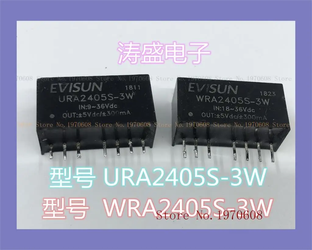 

WRA2405S-3W URA2405S-3W старого