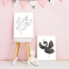 Балерины Черный лебедь Корона акварельные стены Искусство Холст Картина девочка подарок на день рождения Лебедь скандинавские плакаты печать Настенный декор для детской комнаты