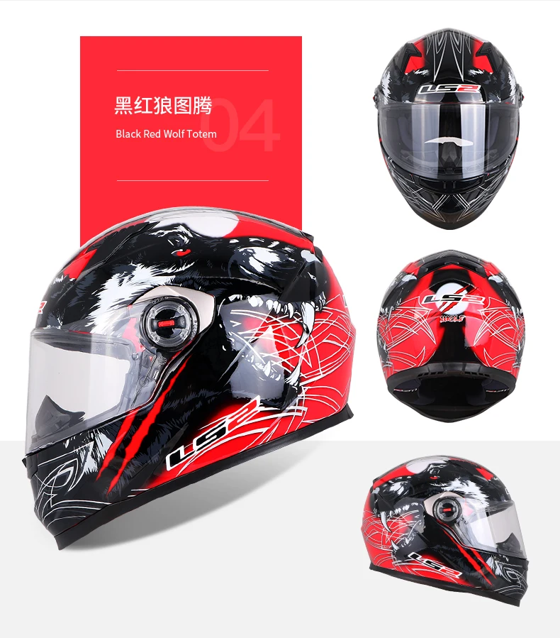LS2 FF358 полный уход за кожей лица moto rcycle шлем Alex Barros moto cross racing casco moto capacete ls2 ECE утвержден