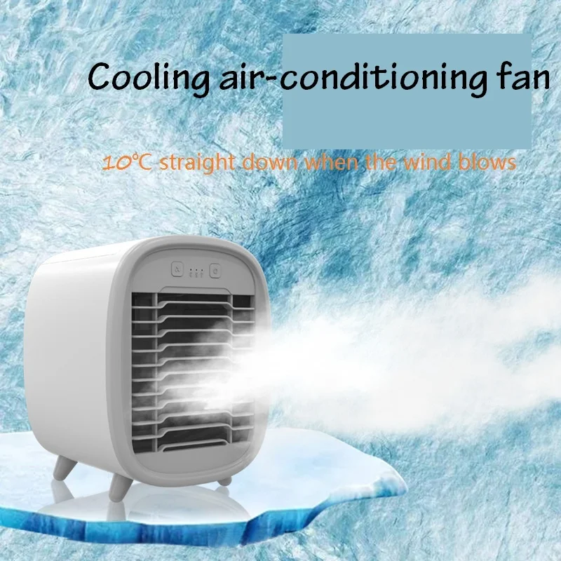 Кондиционер для домашнего холодильника портативный кондиционер с безлопастным