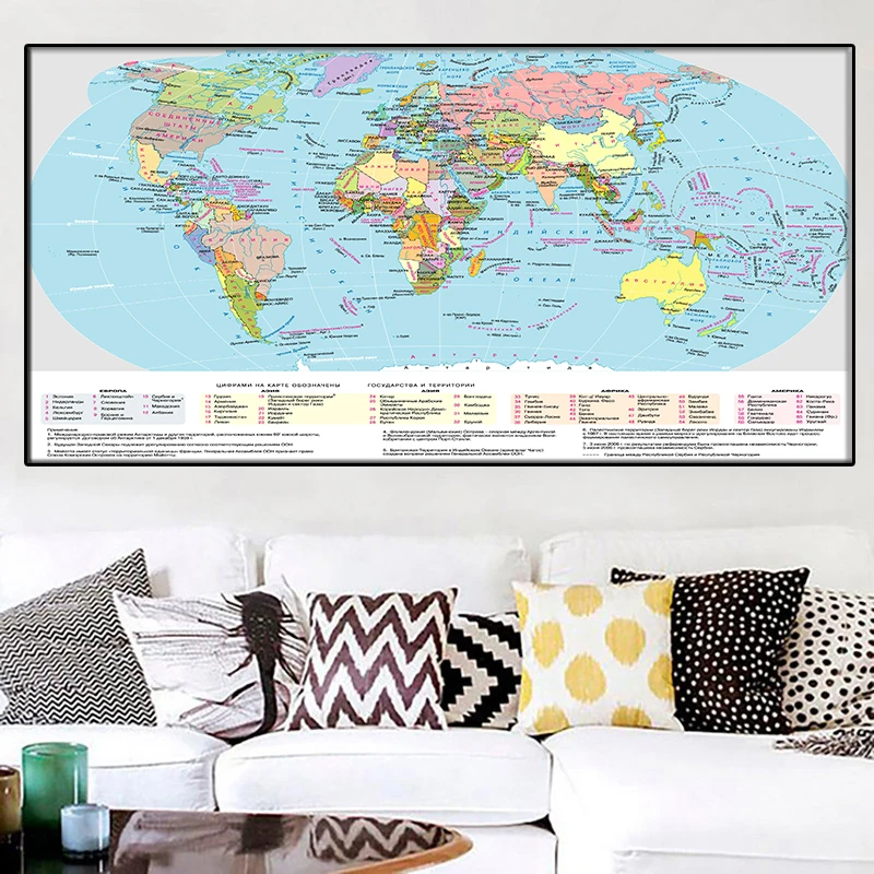 Русский карта мира экологически чистый нетканый ящик для Холст Картина стене