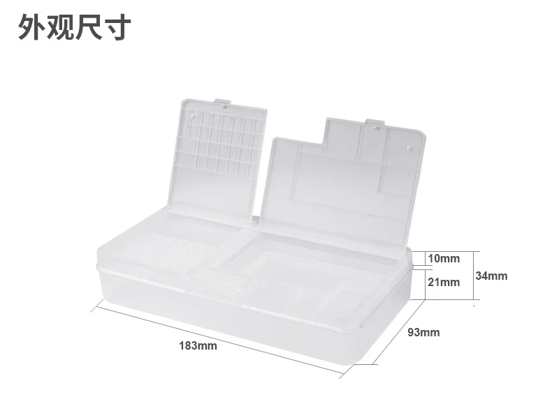 SUNSHINE SS-001A Mobile Phone LCD Screen Mainboard IC Parts Repair Multi-function Storage Box | Инструменты