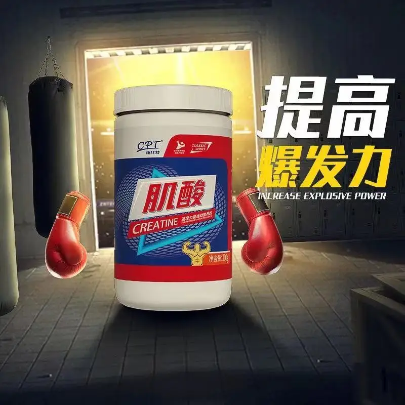 Моногидрат креатина высокой степени очистки протеиновый порошок добавка для