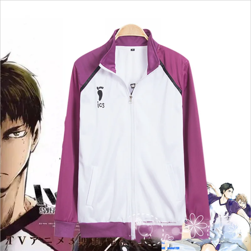 Haikyuu Shiratorizawa школьная форменная куртка брюки спортивная одежда волейбольные