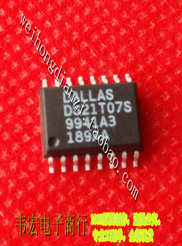 

DS21T07S DS21T05S DS21T06SOP16