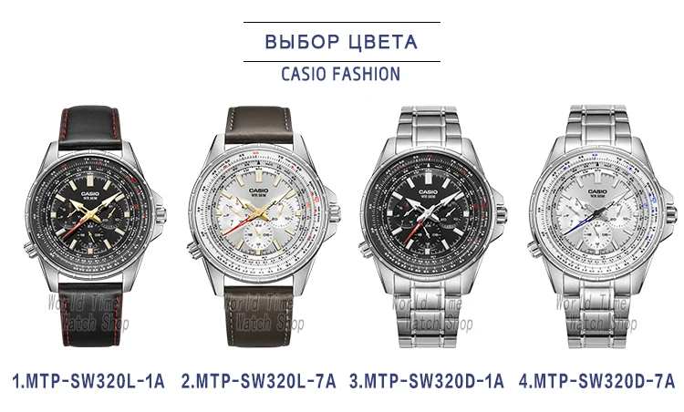 Casio Часы летные часы Мужские лучший бренд класса люкс набор кварцевые мужские часы 50 м водонепроницаемые спортивные военные часы светящиеся мужские часы relogio masculino reloj hombre erkek kol saati montre homme