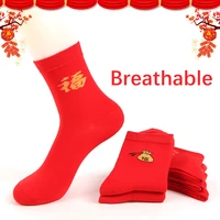 6 pairs of fashion autumn winter new big red socks ladies cartoon festive year chinese fu word socks popular footman socks