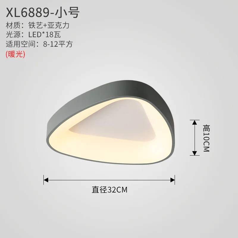 

nordic led ceiling light Ceiling Lamp Fixtures living room bedroom Bedside Aluminum ceiling lights ceiling light fans