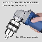 Угловая шлифовальная машина, Цанговая втулка для электродрели, 10 мм, патрон, держатель, преобразователь для электродрели, M10, для электрической УШМ 4 дюйма