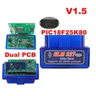 Двойная 2PCB PIC18F25K80 прошивка 1,5 ELM327 V1.5 OBD2 BT диагностический интерфейс ELM 327 V1.5 аппаратное обеспечение поддерживает больше автомобилей