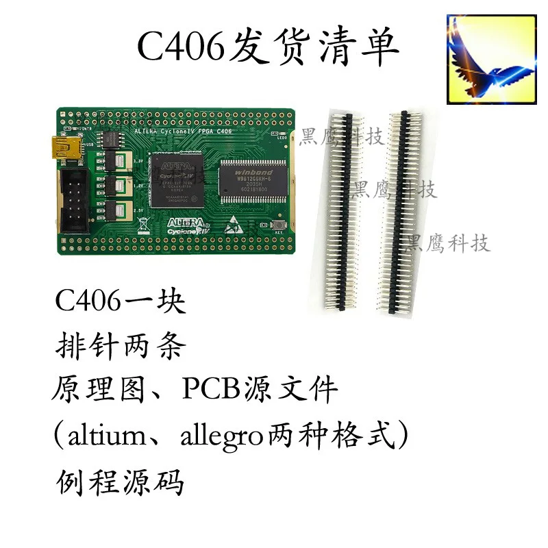 Cyclone4 FPGA Core Board системная плата макетная плата/Ep4ce6f17c8/SDRAM/LVDS/открытый источник |