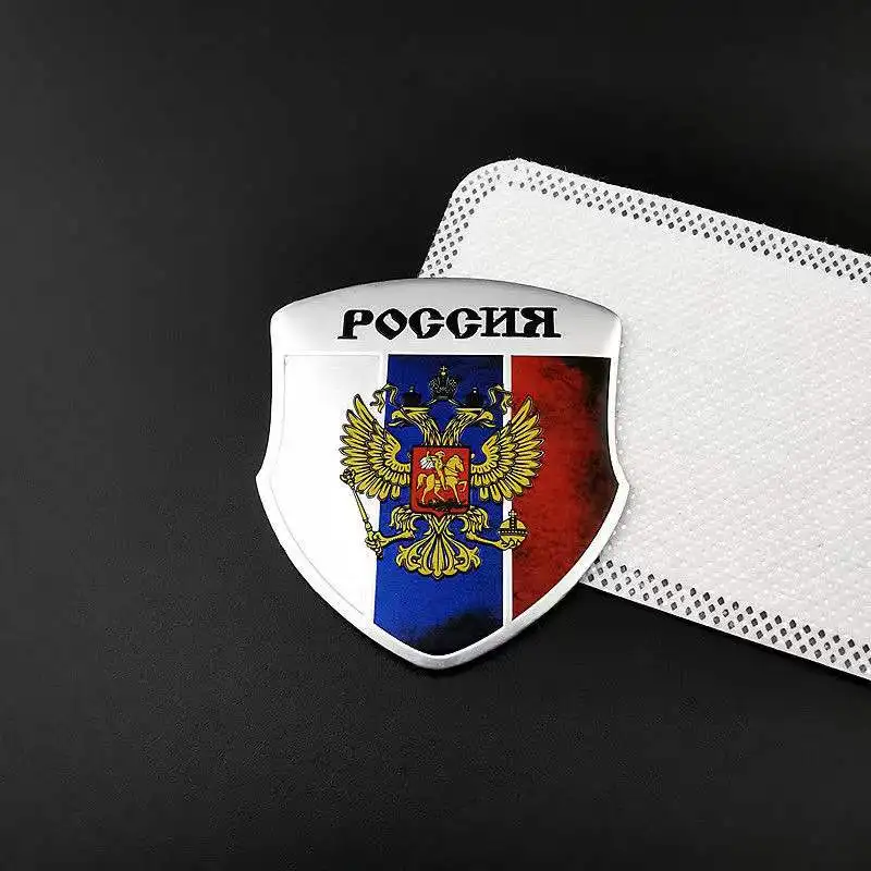 Автомобильная металлическая наклейка Модифицированная для России на заднюю