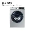 Узкая cтиральная машина Samsung WW4600R с AddWash (WW70R42PXTSD), 7 кг