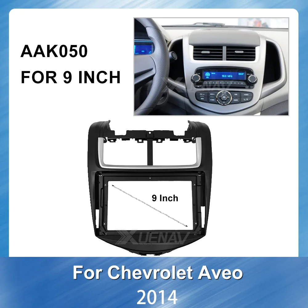 

9-дюймовая рамка, аудио адаптер, Приборная панель автомобиля для CHEVROLET AVEO 2015, установка приборной панели, отделка, фоторамка, DVD