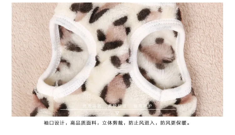 

Velvet Dog shirt vest winter dog clothes for small dogs pet clothing leopard yorkshire terrier t shirt pet clothes chihuahua