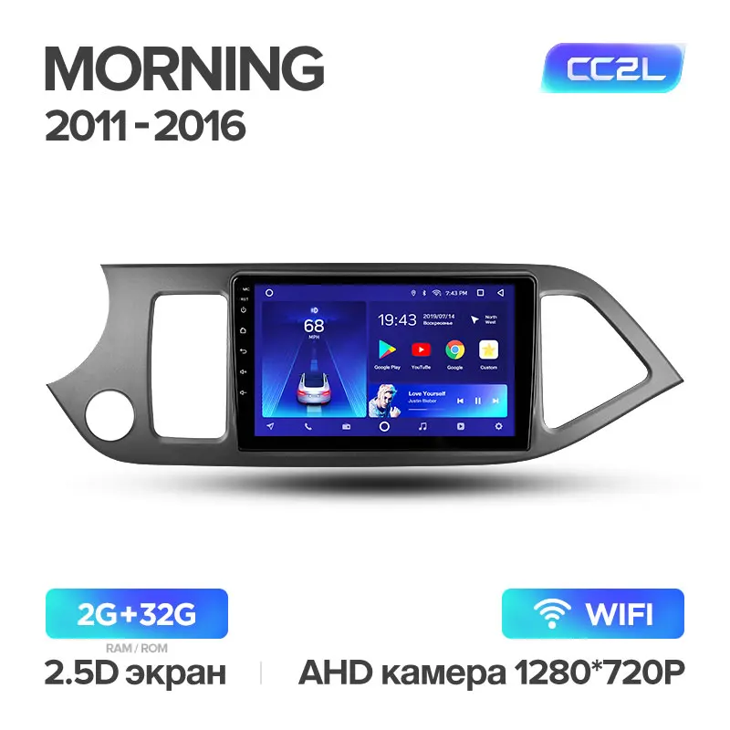 TEYES CC2 Штатная магнитола для Киа Монинг Киа Пиканто TA Kia Morning Kia Picanto 2011- Android 8.1, до 8-ЯДЕР, до 4+ 64ГБ 32EQ+ DSP 2DIN автомагнитола 2 DIN DVD GPS мультимедиа автомобиля головное устройство - Цвет: Morning CC2L 32G