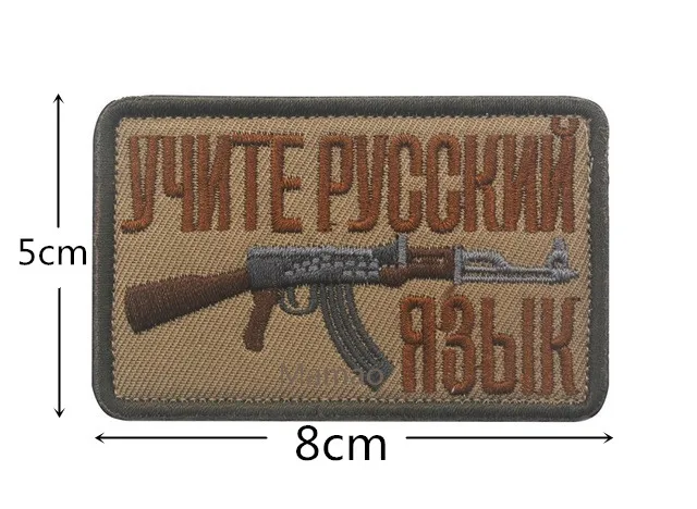 Советская русская армия военный веер вышивка тканевые наклейки русская девушка с AK47 тактическая Боевая нашивка Военная нашивка