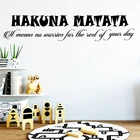 Фотообои Hakuna Matata, настенные Стикеры для детской комнаты, Декорации для детской комнаты, наклейки для детской спальни с героями мультфильмов, не беспокойтесь, Счастливого взросления