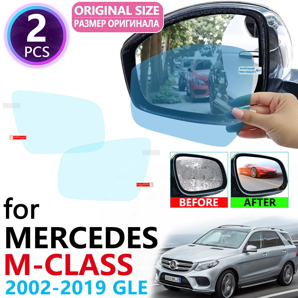 Для Mercedes Benz M Class GLE W163 W164 W166 ML 350 ML250 GLE250 GLE350 AMG полное покрытие зеркало заднего вида
