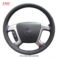yuji hong top layer cow leather car steering wheel covers case for chevrolet captiva auto steering cover diy hand stitched