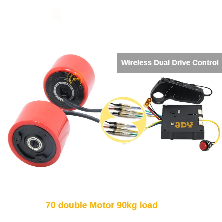 Бесщеточный мотор высокой мощности для скейтборда, колеса 24 В/36 В 150 Вт-200 Вт постоянного тока, привод дистанционного управления, проводной привод
