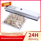 Вакуумный упаковщик, вакуумная упаковочная машина, вакуумный двигатель для продуктов, пластиковый упаковщик пакетов, пищевой вакуумный насос для сохранения свежести 220 В110 В