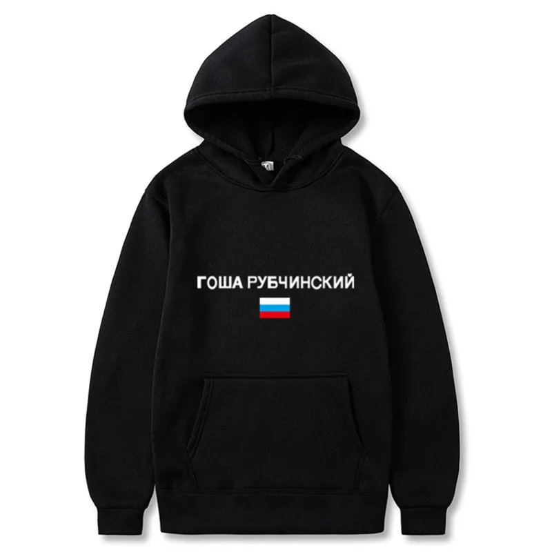

Cotton Russia National Flag Printing Gosha Rubchinskiy Midnight Male Mens Women Hoodies Streetwear Assassins Poleron Hombre