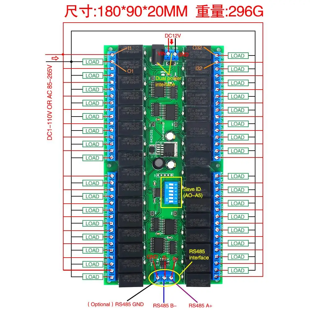 12В 32 канальное реле RS485 протокол Modbus RTU последовательный пульт дистанционного