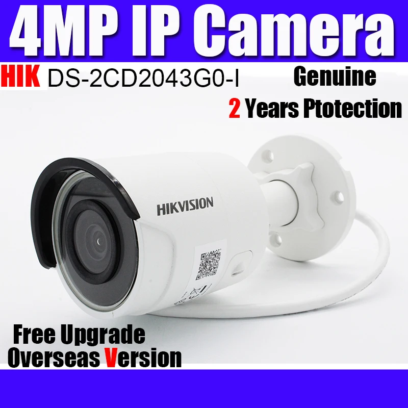 Hikvision DS 2CD2043G0 I 4 МП IR30m цилиндрическая сетевая камера POE H.265 слот для SD карты IP67
