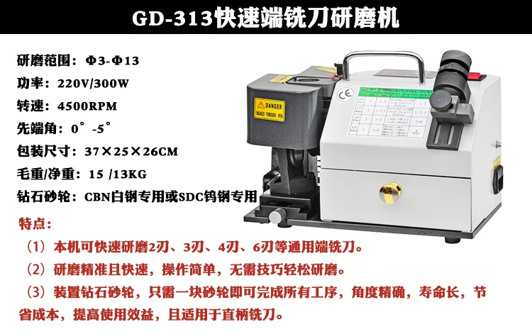 Портативный 3 13 мм Концевая мельница шлифовальный станок точилка с 5 шт коллеты GD
